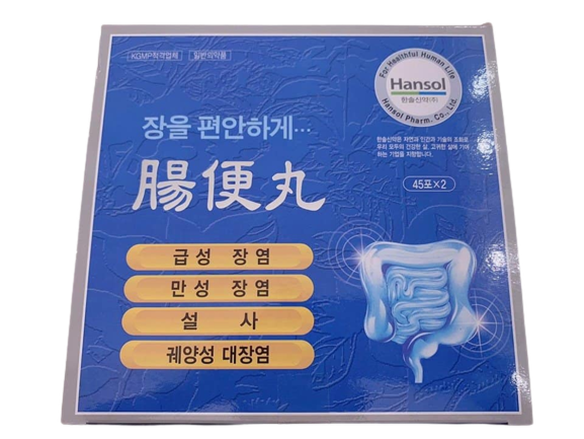 Viên Uống HanSol Hàn Quốc Hỗ Trợ Hệ Tiêu Hóa