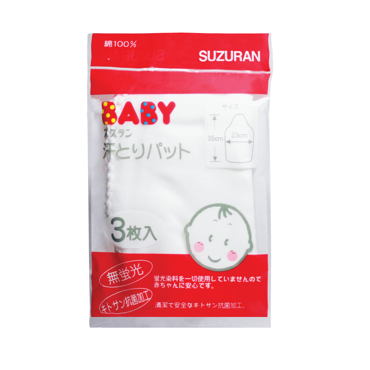 Khăn thấm mồ hôi Chitosan kháng khuẩn Suzuran Japan suzuran baby website product thumbnail sweat pad 1 36ed6baf bdb7 4cad ad14