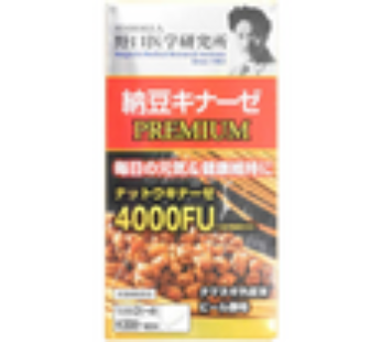 Viên Uống Noguchi Nattokinase Premium 4000FU