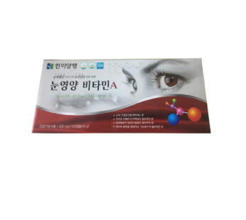 Viên uống bổ mắt vitamin A Hàn Quốc 120 viên – Hanmi