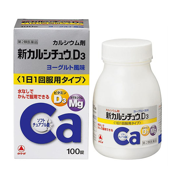 Viên uống Canxi giúp bổ sung D3+Mg Takeda Nhật Bản vien uong canxi giup bo sung d3 mg takeda nhat ban 1 jpg 1696821820 09102023102340