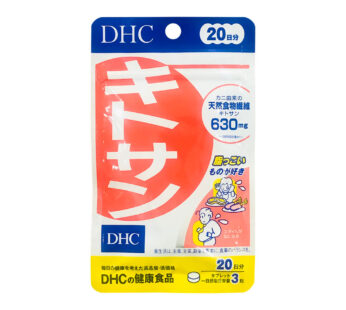 (Chuẩn Nhật) Viên Uống Giảm Mỡ Bụng Chitosan D.H.C 20 Ngày